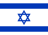 Fuar ve Organizasyon – Hebrew