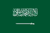 Fuar ve Organizasyon – Arabic